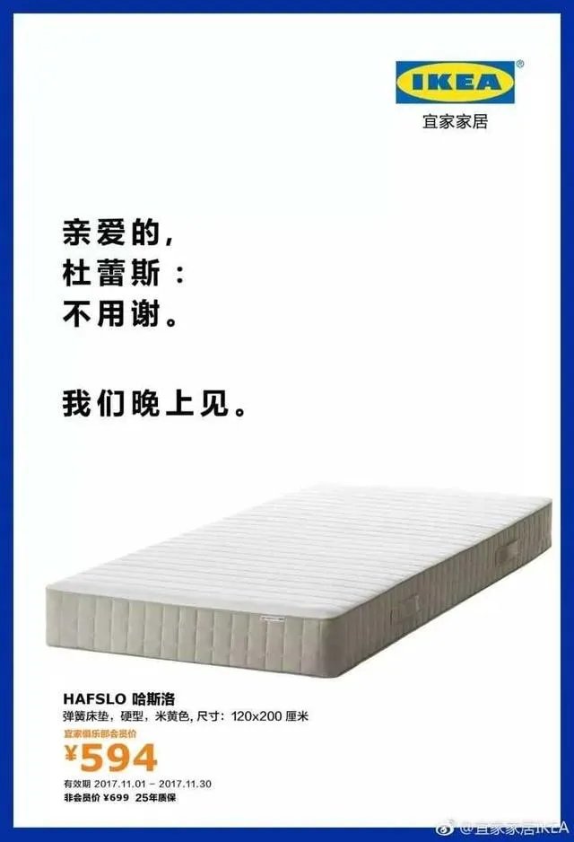 感恩节,杜蕾斯一口气调戏了13个品牌,你怎么看?