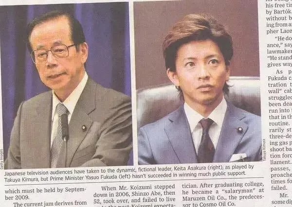 日本男星那么多,为什么木村拓哉那么经典?