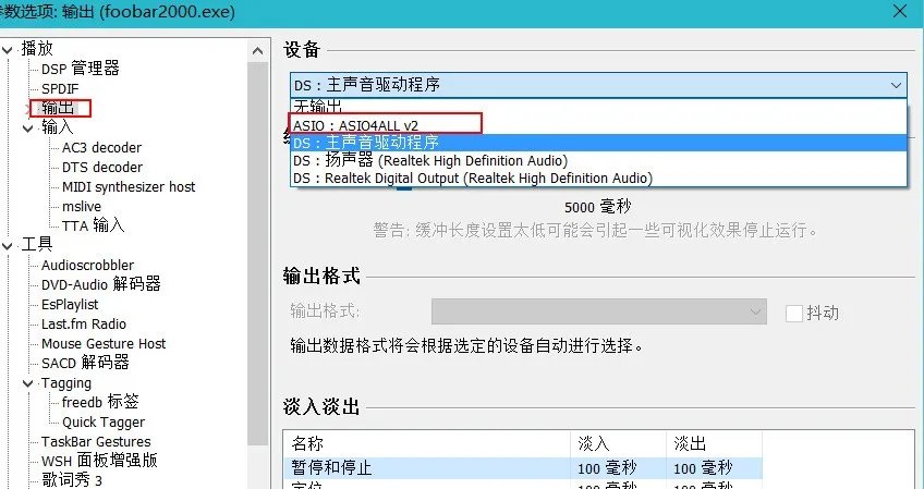 集成声卡 肿么安装ASIO4all?