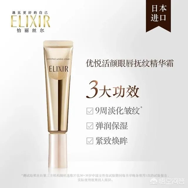 日本的化妆品怎么样？