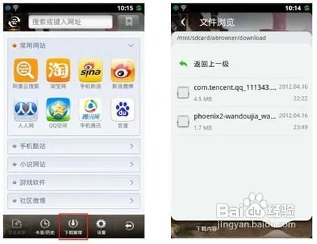 劲蛟龙使用技巧及疑问解答(六)
