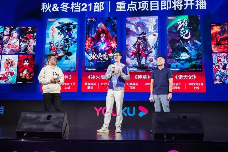 秋冬宅家追番指南:21部优酷“新国风”动画不要错过