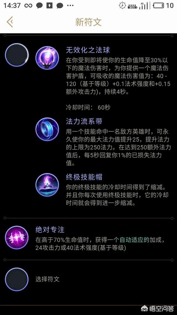 LOL皮城女警“一R秒人”,如何出装和搭配天赋?