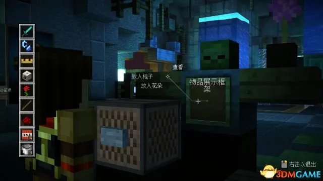 我的世界:故事模式 图文全攻略 全章节流程全剧情全