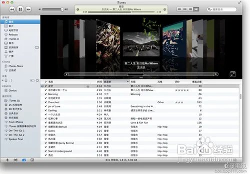 ipad4使用教程