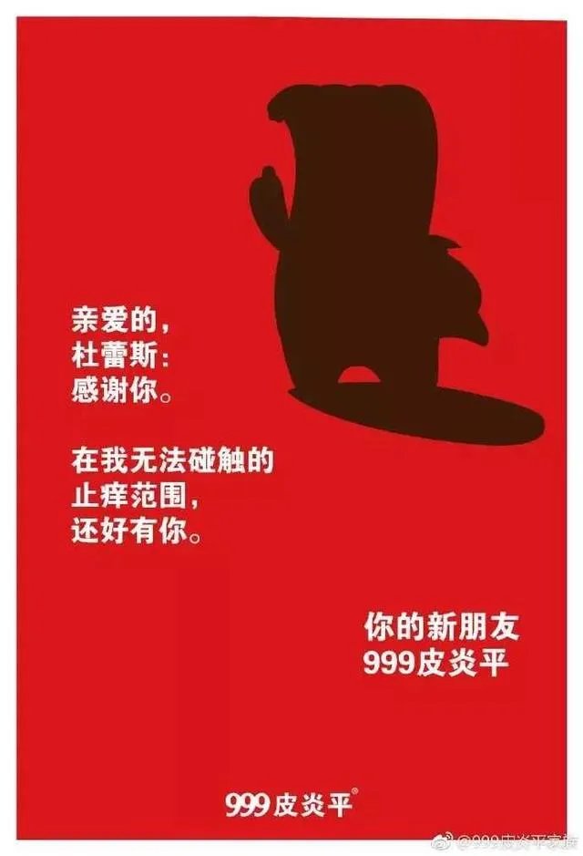 感恩节,杜蕾斯一口气调戏了13个品牌,你怎么看?