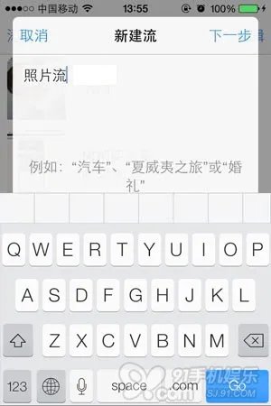 iOS7照片流分享功能详解