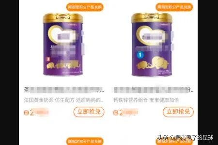 圣元金币联盟怎么兑换实物?
