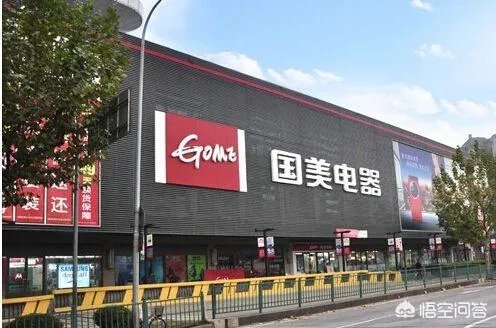 刘强东发声致歉后，京东集团股价持续上升，大家怎么看？