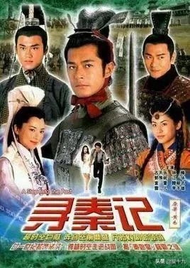 因《寻秦记》中爆红的“琴清”郭羡妮,为什么在娱乐圈混得这么惨?