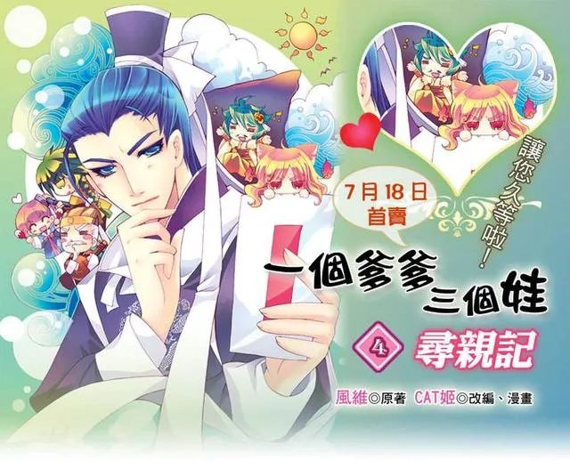 搞笑的漫画中的bl漫画有哪些?