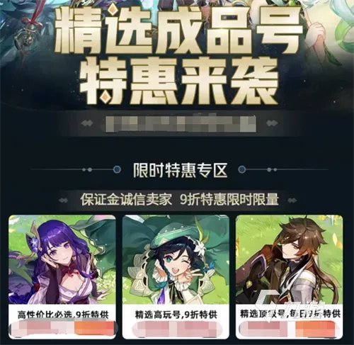街篮在哪里买号安全 靠谱的街篮买号平台叫什么