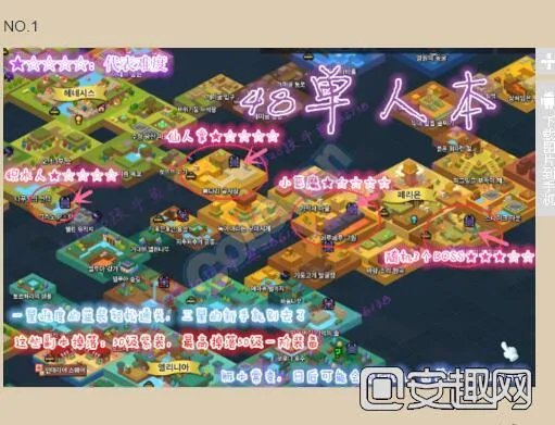 冒险岛2满50级玩家刷什么副本好 必刷副本