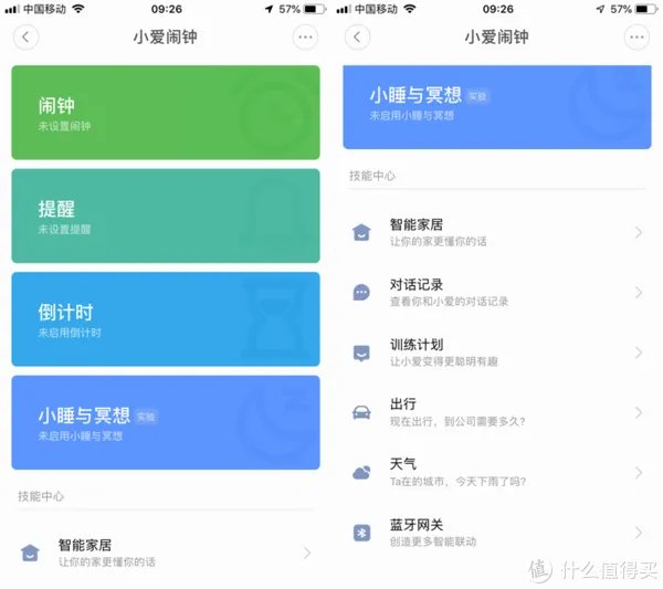 提升学习成效、保护视力!分享5款适合孩子用的电脑桌面好物