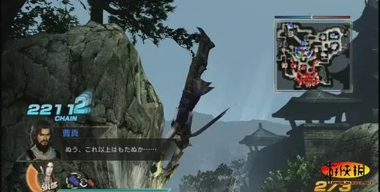 《真三国无双7》游戏BUG碉堡了!让人笑口常开