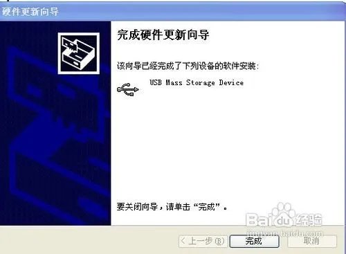 劲蛟龙使用技巧及疑问解答(六)