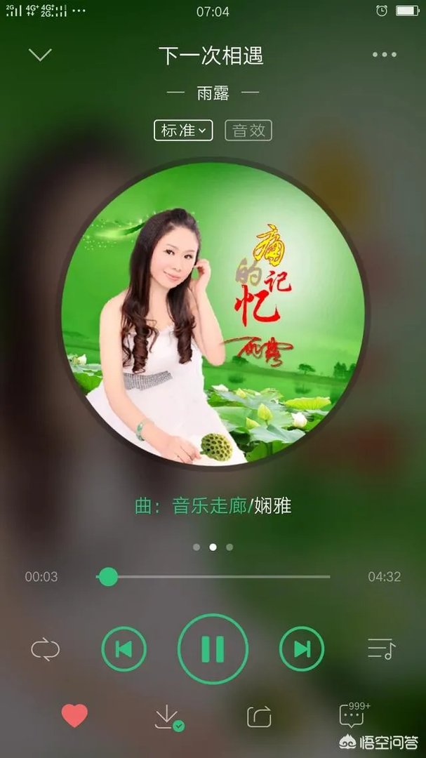 有什么歌适合当铃声？