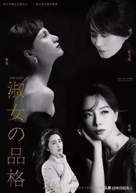 如何看待海清、姚晨、梁静在电影展上发表的女性感言,呼吁导演给中生代女演员机会?