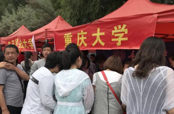 2020年中国两岸四地大学排名,哪些内地高校入围了10强?