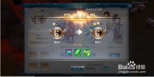 全民斩仙2仙玉获取攻略
