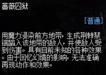 《DNF》奶萝特殊装备选择