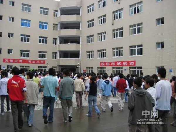 重庆市万州区中学生网站的介绍