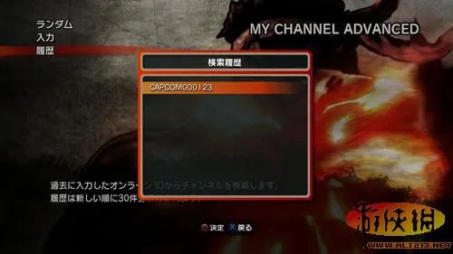 《超级街霸4:街机版》最新细节:需要从头成长