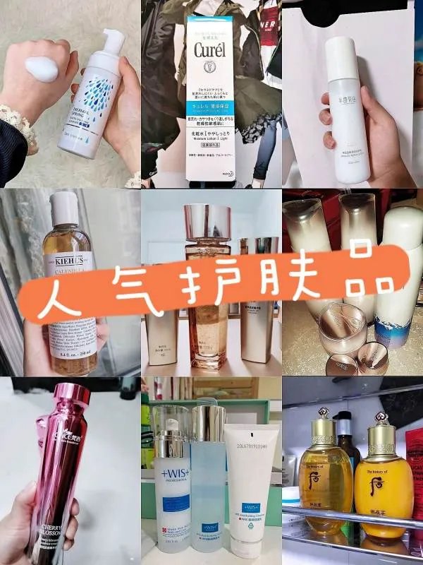 2021热门护肤品排行榜前10名，真人测评10款人气护肤品