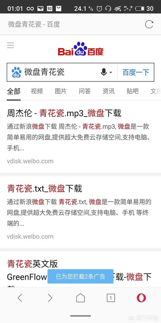 听歌app哪个好?