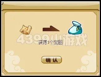功夫派挖宝优化攻略