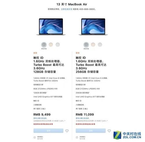 还不如买新iPad Pro?新MBA不值得买的三大理由