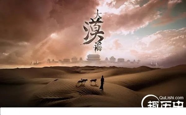电视剧《星月传奇》演员表及剧情介绍