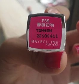 轻唇膏是口红吗?轻唇膏和口红的区别