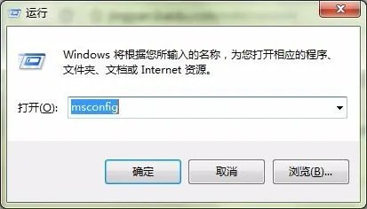 如何删除TaobaoProtect.exe进程让其不再出现