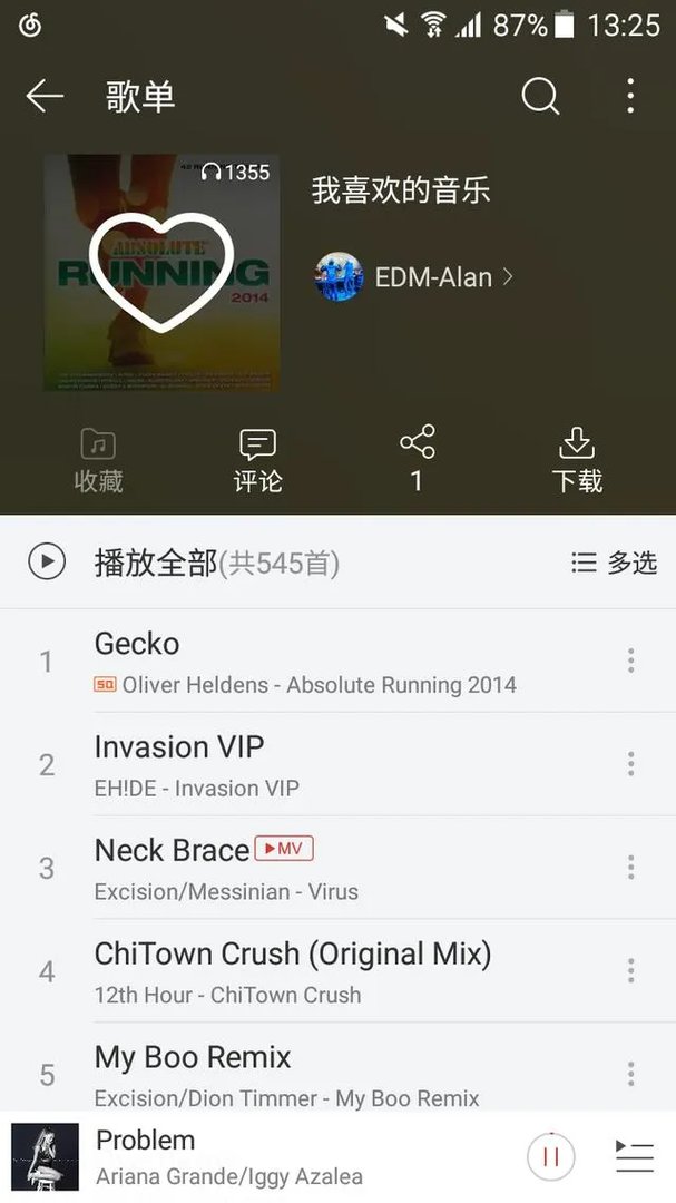 听歌app哪个好?