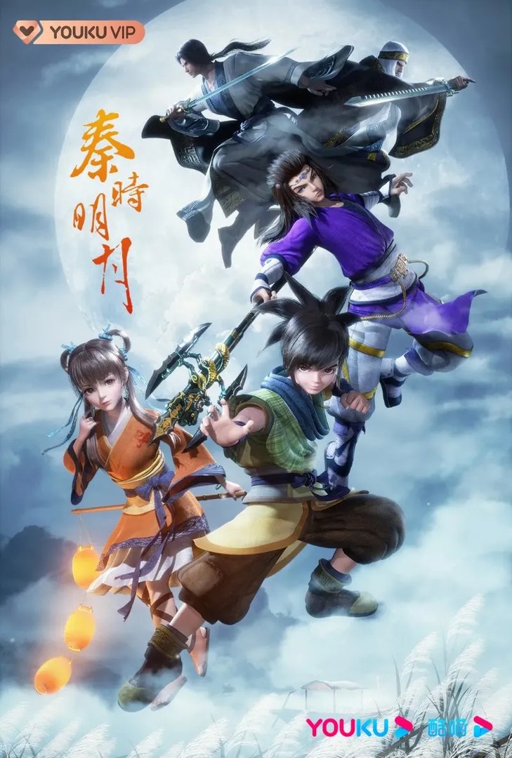 秋冬宅家追番指南:21部优酷“新国风”动画不要错过