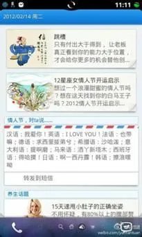 劲蛟龙使用技巧及疑问解答(六)