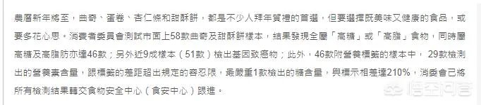 谢霆锋旗下品牌曲奇、无印良品饼干接连被爆含有致癌物丙烯酰胺，你怎么看？