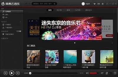 听歌app哪个好?