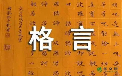 奥林匹克的新格言
