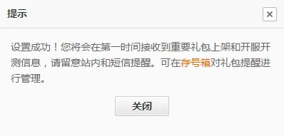 寻龙剑ol礼包大全 礼包和激活码领取攻略