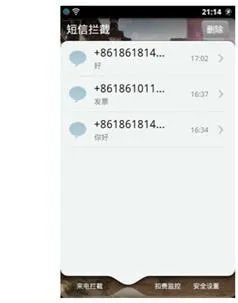 劲蛟龙使用技巧及疑问解答(六)