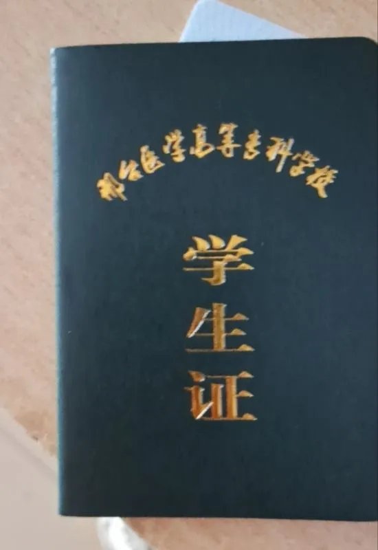 邢台医专好吗，有哪些优缺点？