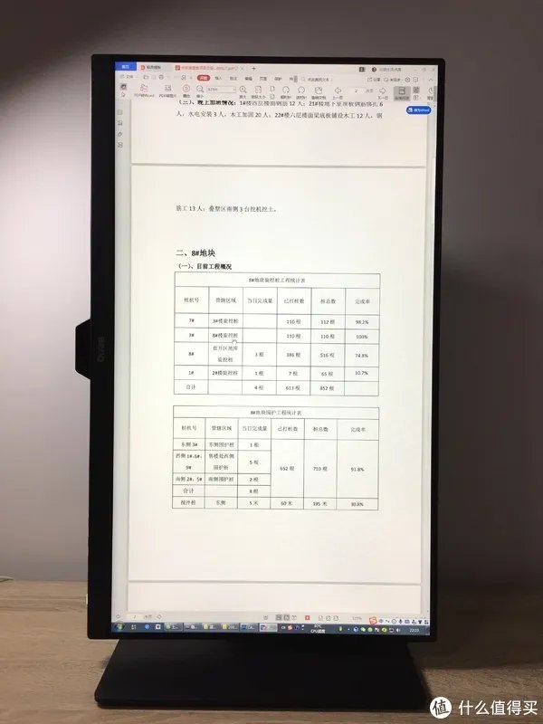 提升学习成效、保护视力!分享5款适合孩子用的电脑桌面好物