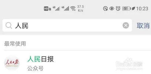 《2019国庆大阅兵》纪录片完整版观看地址