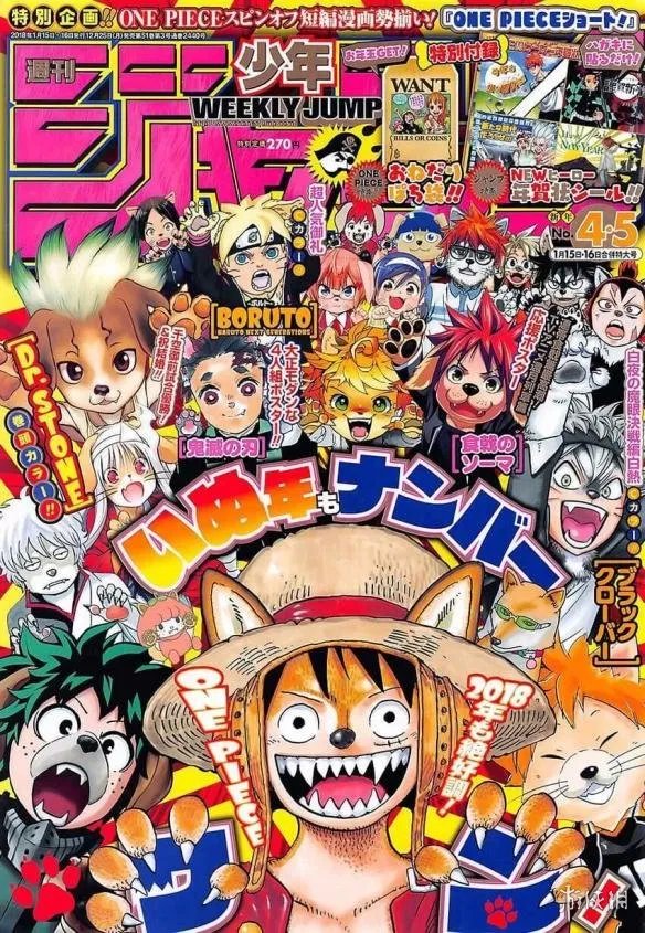 《海贼王》漫画第889话：大妈开挂火力大爆发 强夺桑尼号！