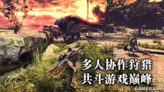 《怪物猎人：世界》WeGame版今天上线 含简体中文