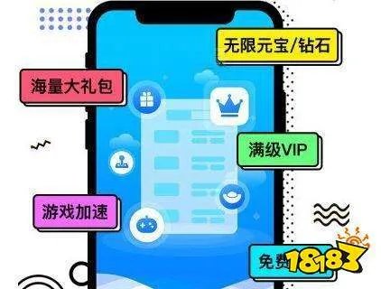 十大ios游戏内购破解器 苹果内购破解游戏平台大全