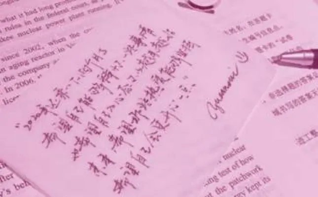 临别赠言经典诗句