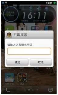 劲蛟龙使用技巧及疑问解答(六)
